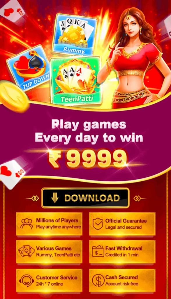 Teen Patti Master